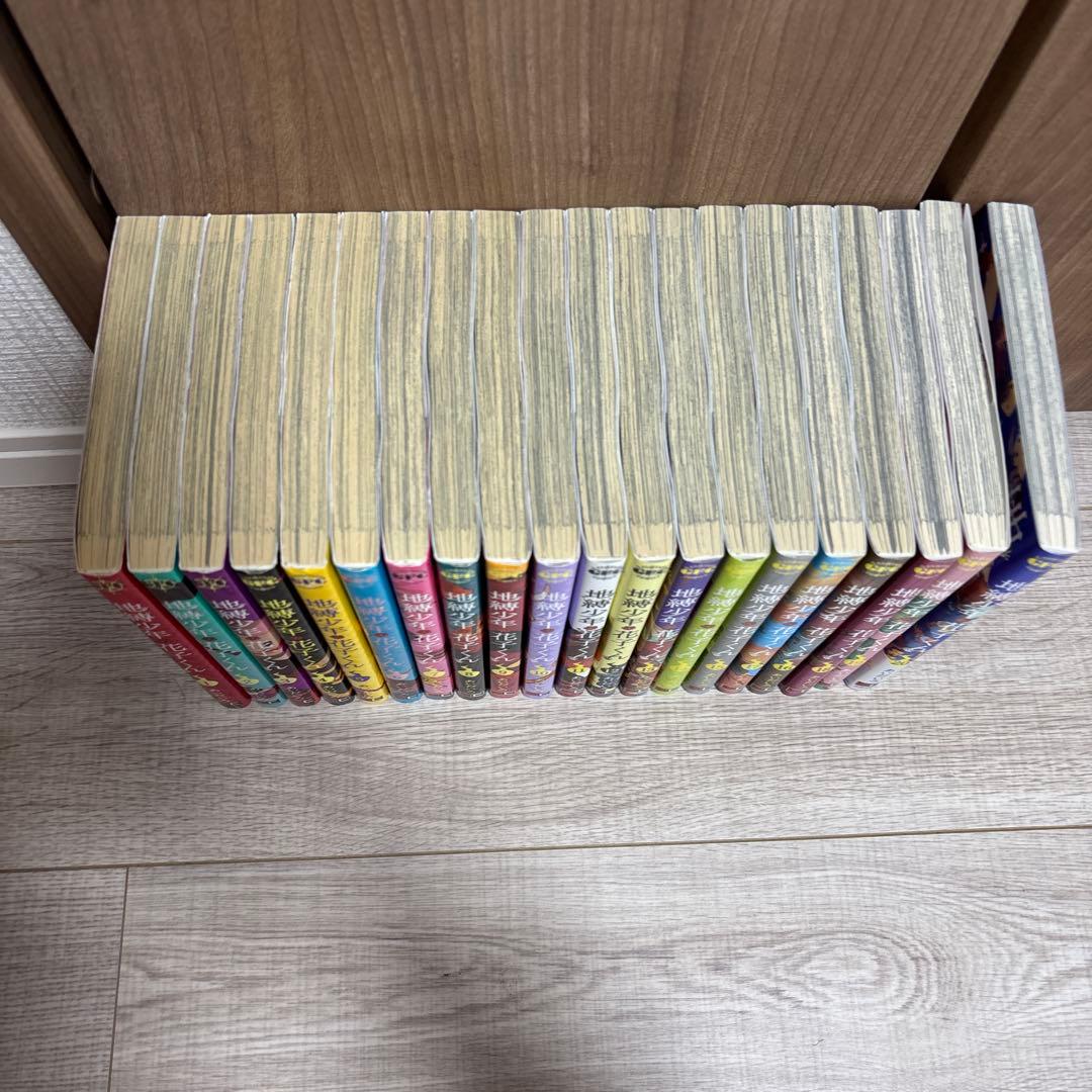 地縛少年花子くん 全20巻セット