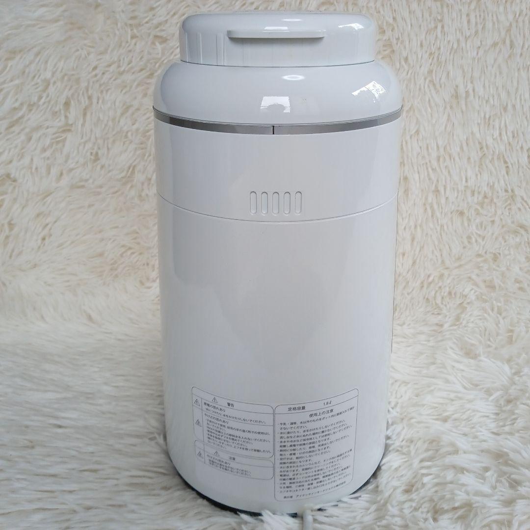 アイテック水素水生成器H2マルチポッド