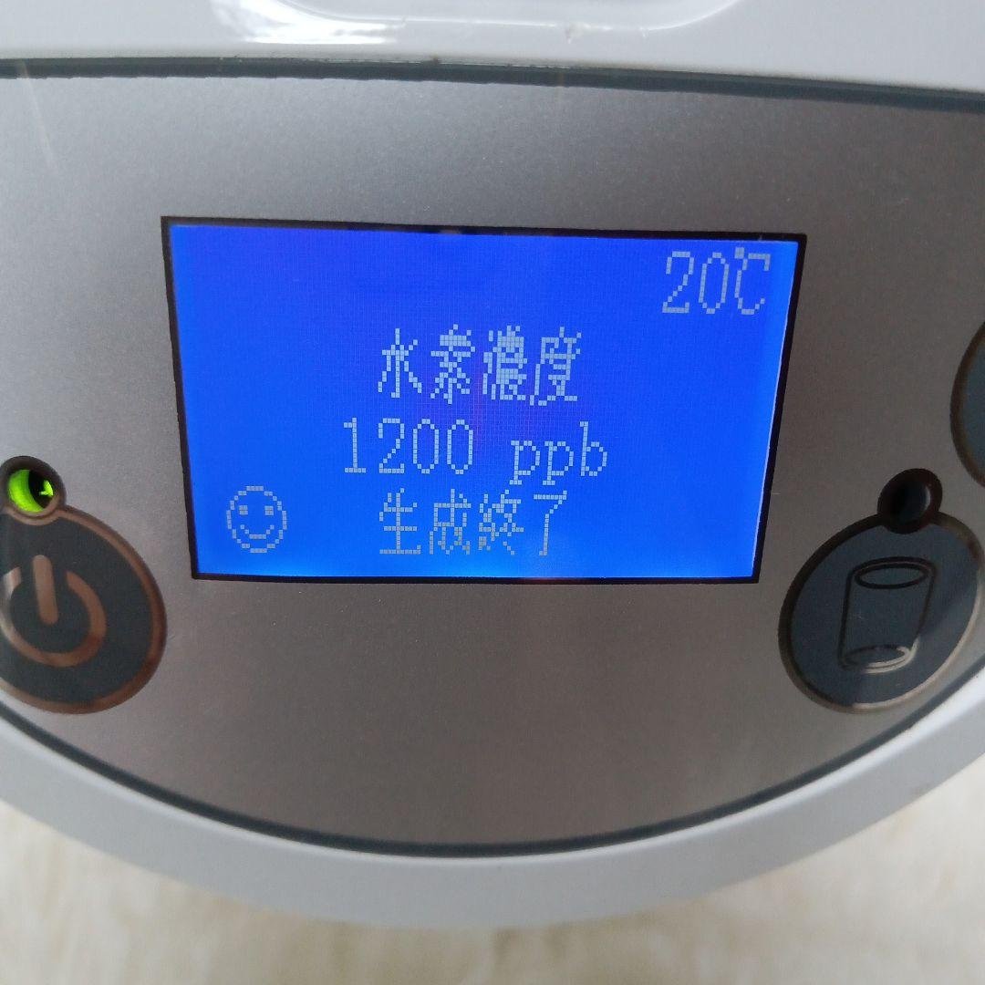 アイテック水素水生成器H2マルチポッド