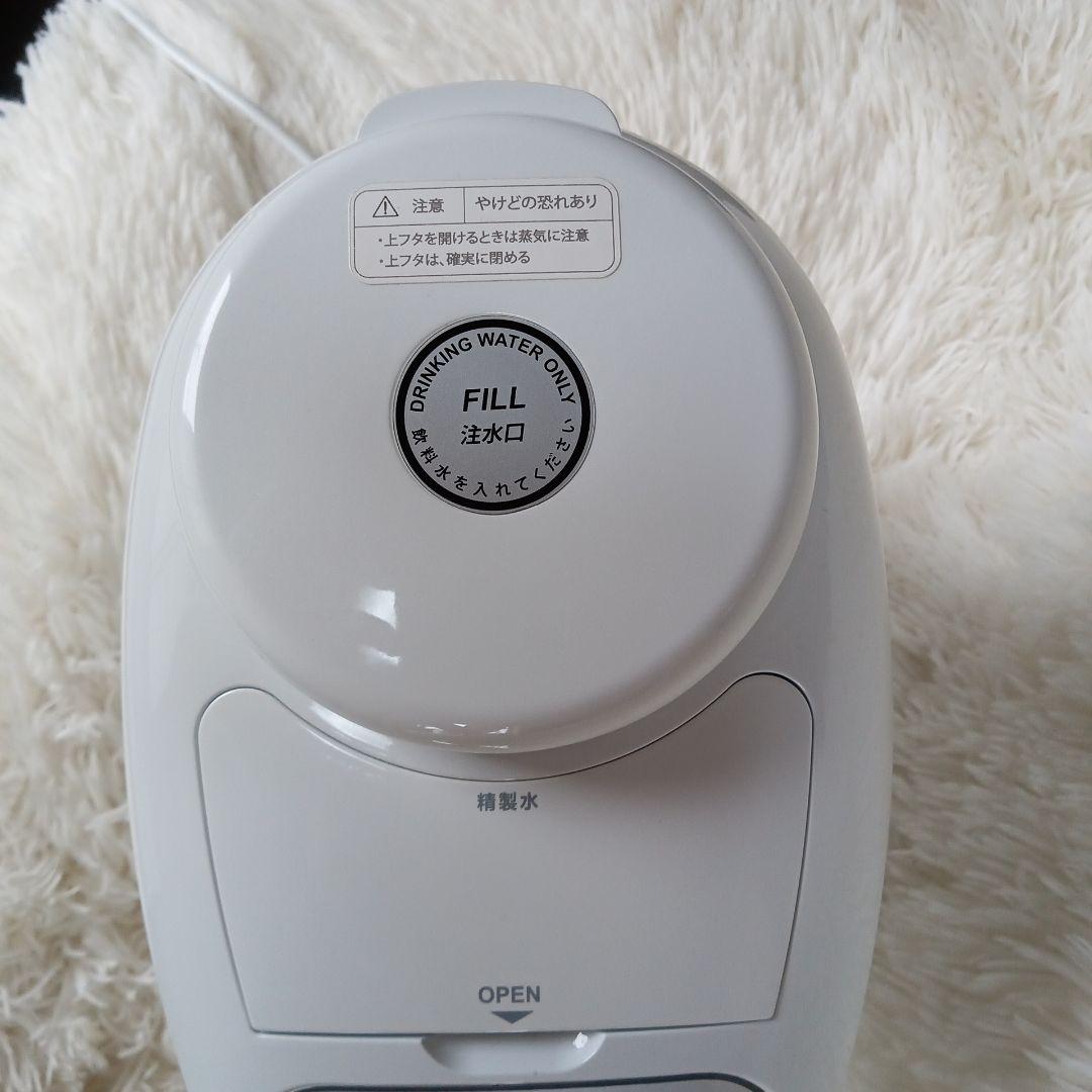 アイテック水素水生成器H2マルチポッド