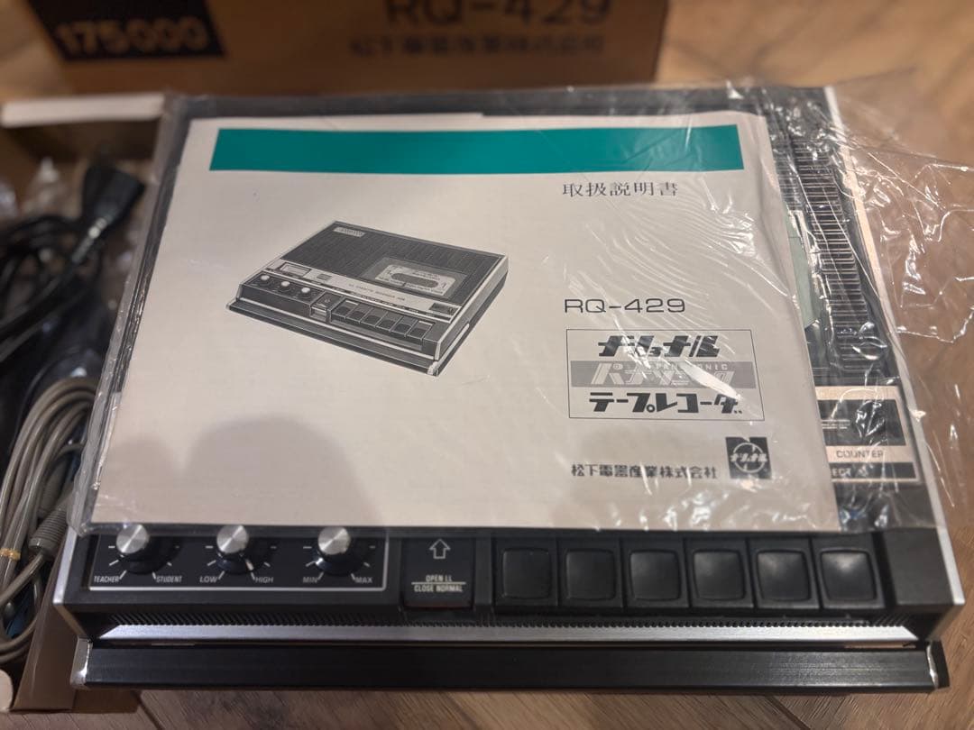 昭和レトロ National RQ-429 カセットプレイヤー 美品