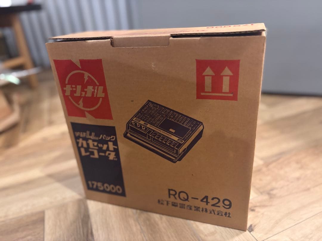 昭和レトロ National RQ-429 カセットプレイヤー 美品