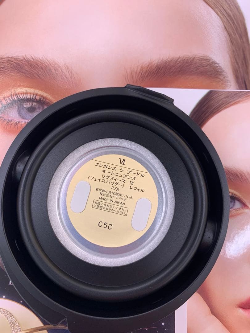 エレガンスラプードルオートニュアンスリクスィーズ 27g レフィル　⑥Ⅵ