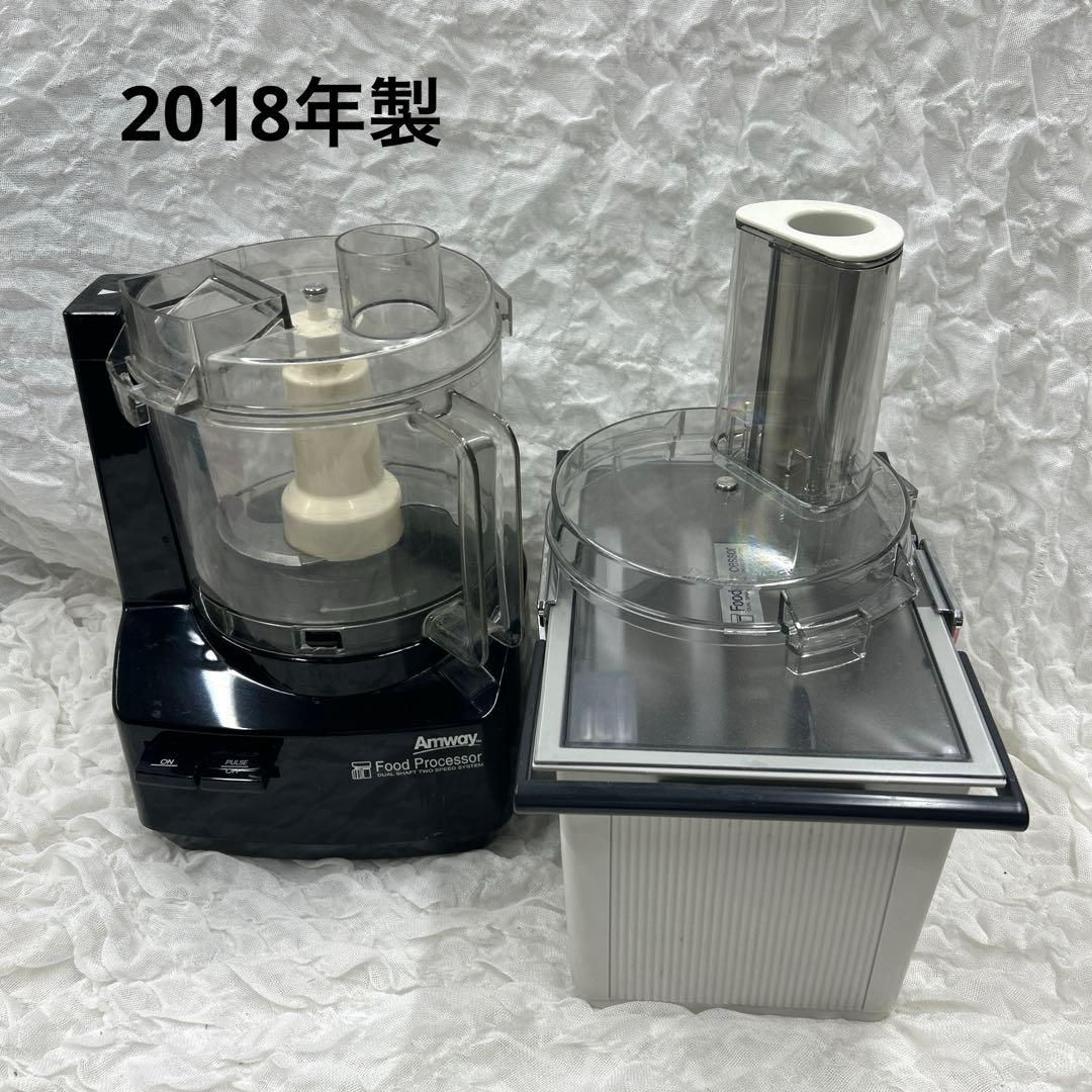 アムウェイ 2018年製 オプションパーツ付き　フードプロセッサー ブラック