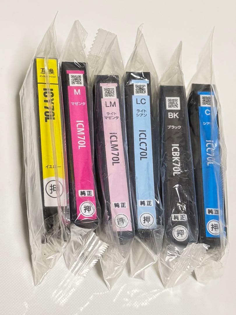 EP-805AW EPSON プリンター