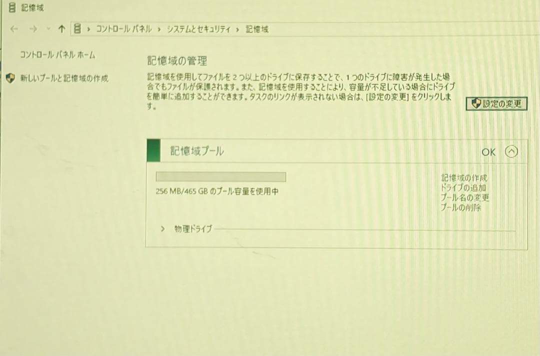 ASUS ミニPC VivoMini (VC65-C1G7010ZN)