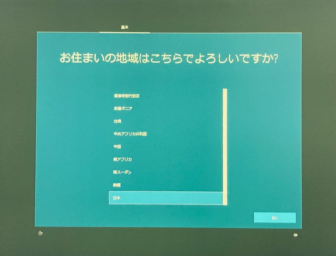 ASUS ミニPC VivoMini (VC65-C1G7010ZN)