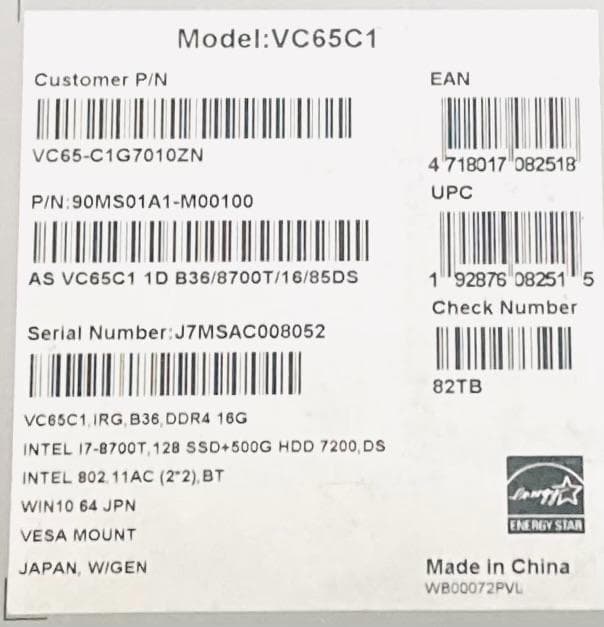 ASUS ミニPC VivoMini (VC65-C1G7010ZN)