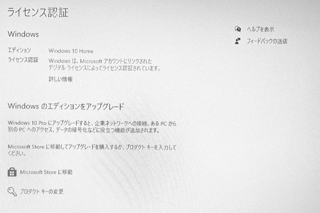 ASUS ミニPC VivoMini (VC65-C1G7010ZN)