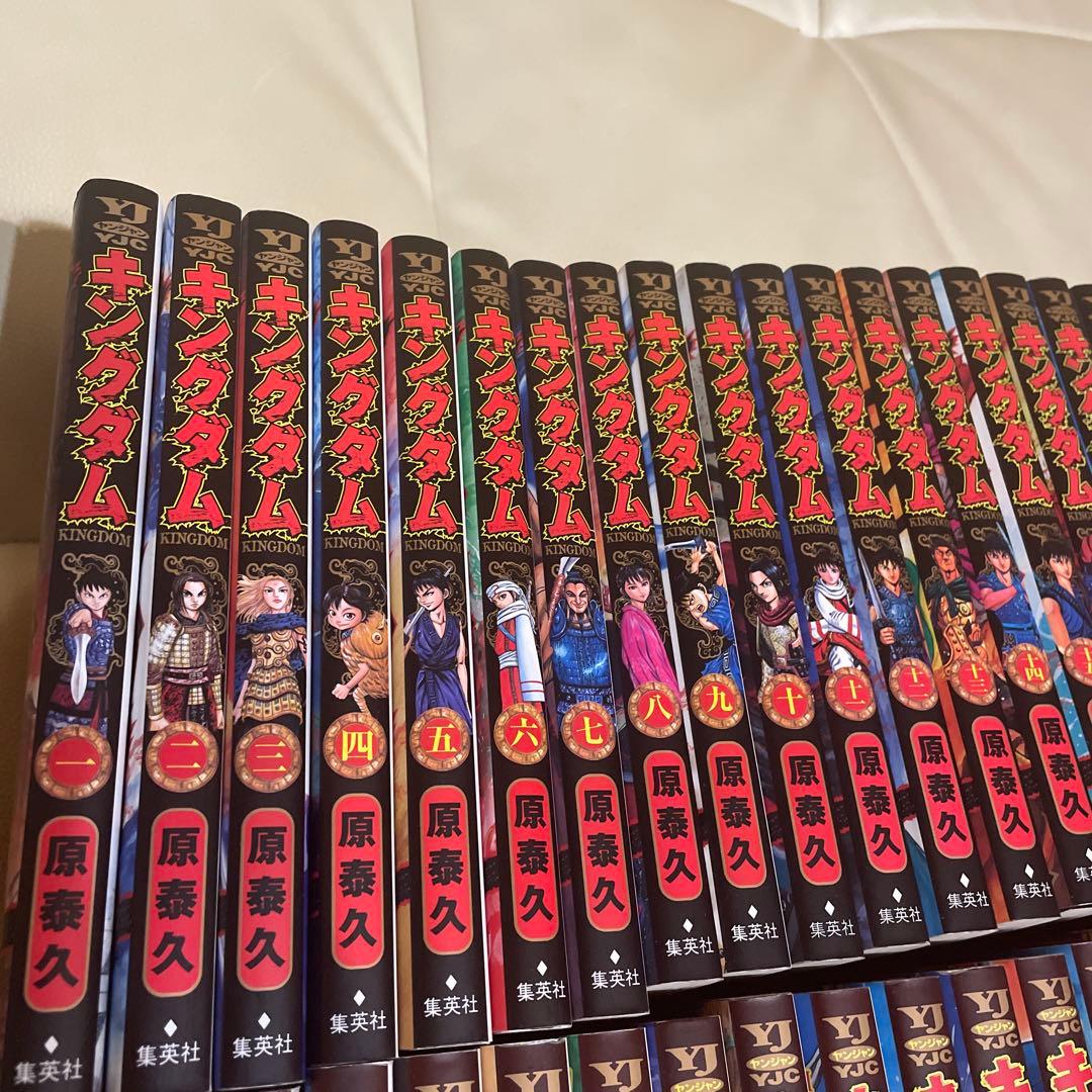 キングダム 71.72巻抜け75巻セット 原泰久