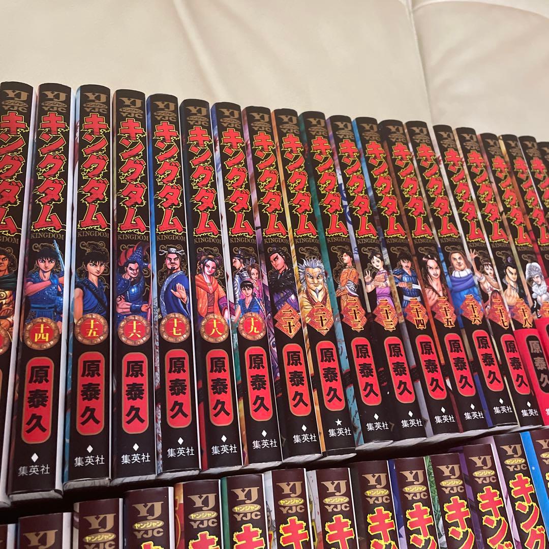 キングダム 71.72巻抜け75巻セット 原泰久