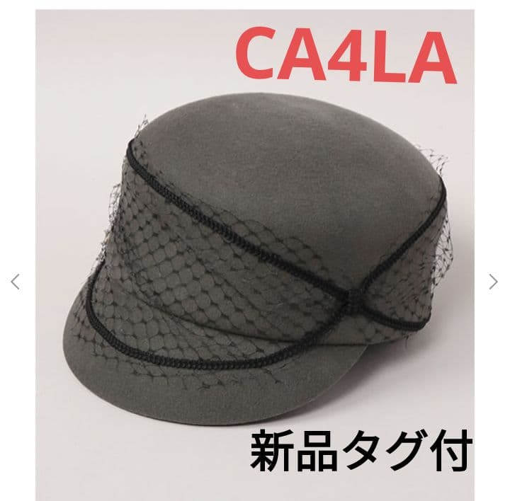 CA4LA カシラ　JULIA　グレー 　ウール　チュール付き　キャスケット