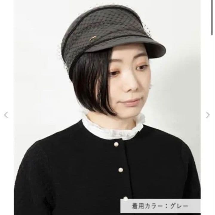 CA4LA カシラ　JULIA　グレー 　ウール　チュール付き　キャスケット