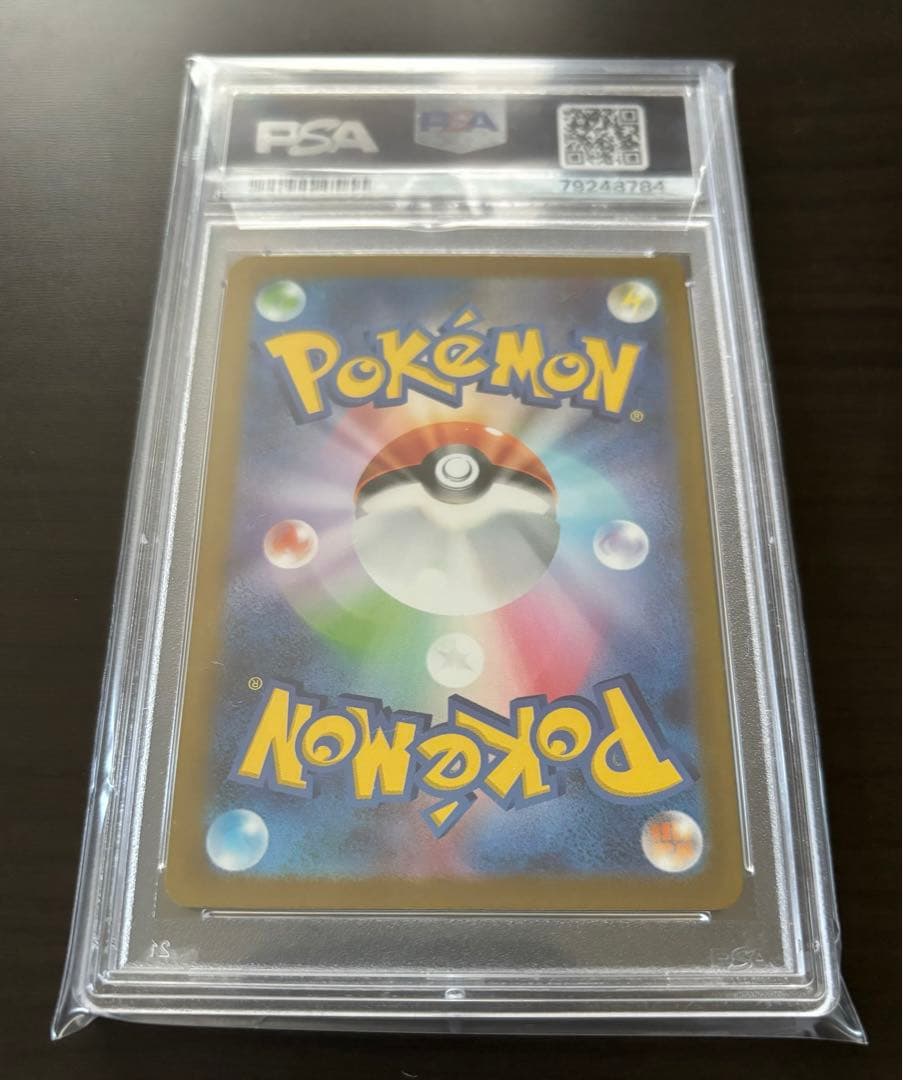 ポケモンカード　ミュウツー ar psa10