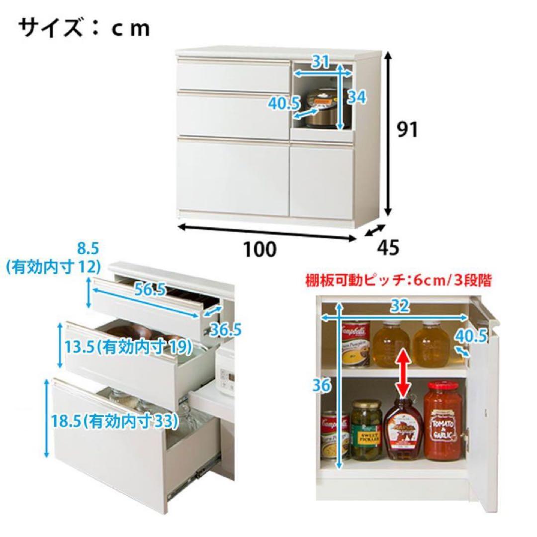 【早い者勝ち】【美品】ニトリ　キッチンカウンター