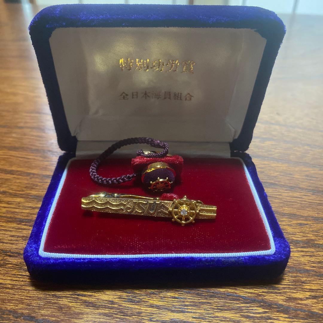 全日本海員組合　特別功労賞　ネクタイピン