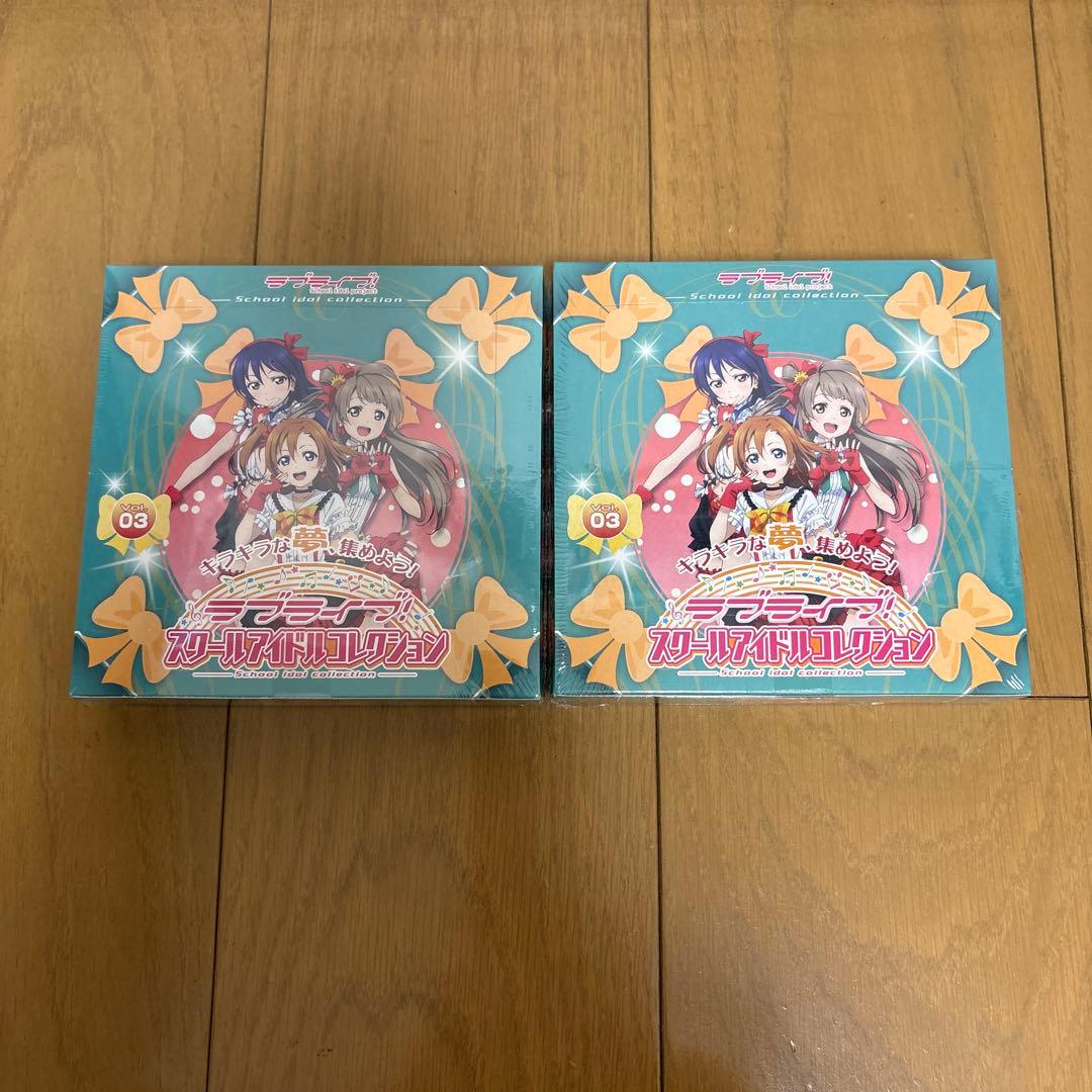 ラブライブ!スクールアイドルコレクション　Vol.3 ボックス