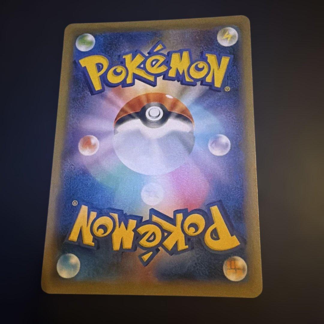 い*ー様 リザードンVMAX SSR S4a シャイニースターV 308/190