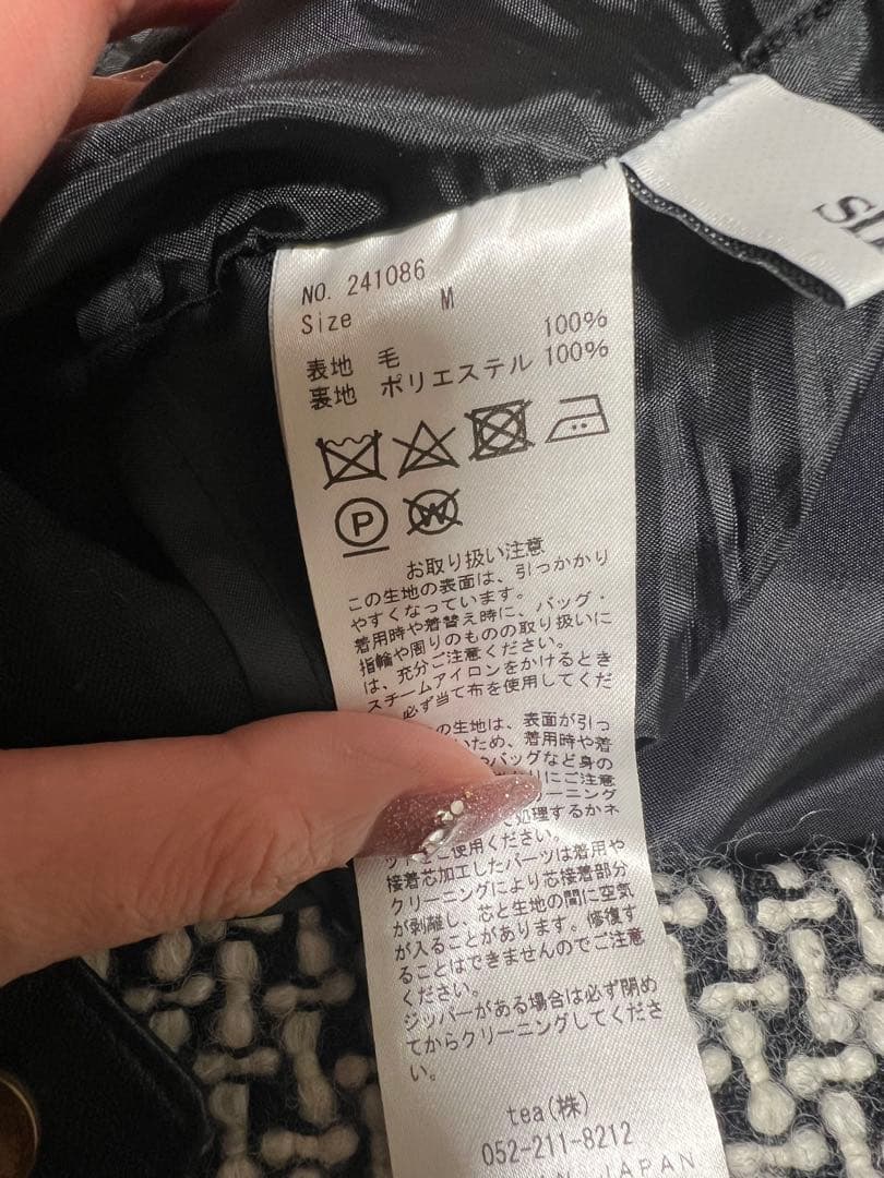 シェリエ　sheller ツイードフレアスカート ブラックホワイト