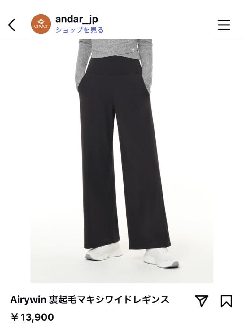 専用出品です☆andar