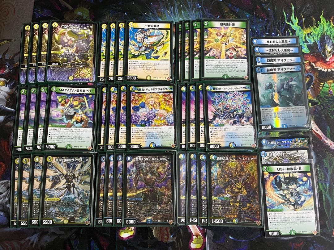 デュエルマスターズ　トリーヴァゴルギーオージャー デッキ　パーツ付き　光水自然