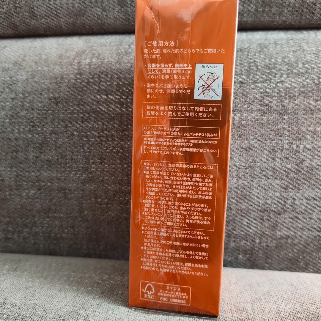 本体&レフィル エスト ＡＣ ピュリファイ マッサージウォッシュ est