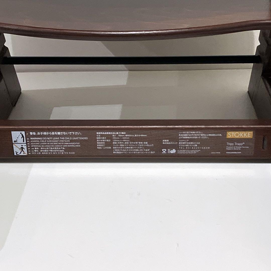 【良品】ストッケ トリップトラップ ブラウン シリアルナンバー4
