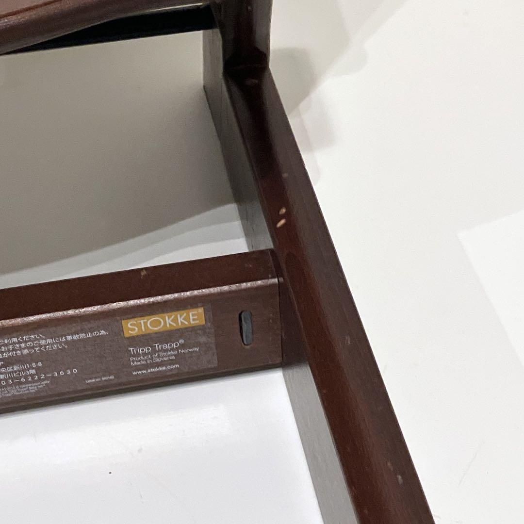 【良品】ストッケ トリップトラップ ブラウン シリアルナンバー4