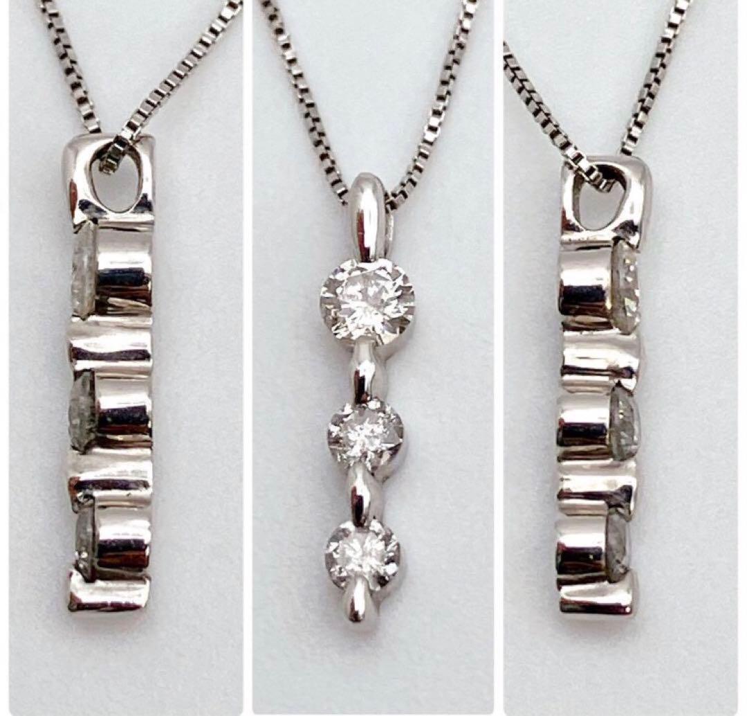 最終値下⭐️鑑別書あり　K18WG ダイヤモンド三連ネックレスペンダントトップ