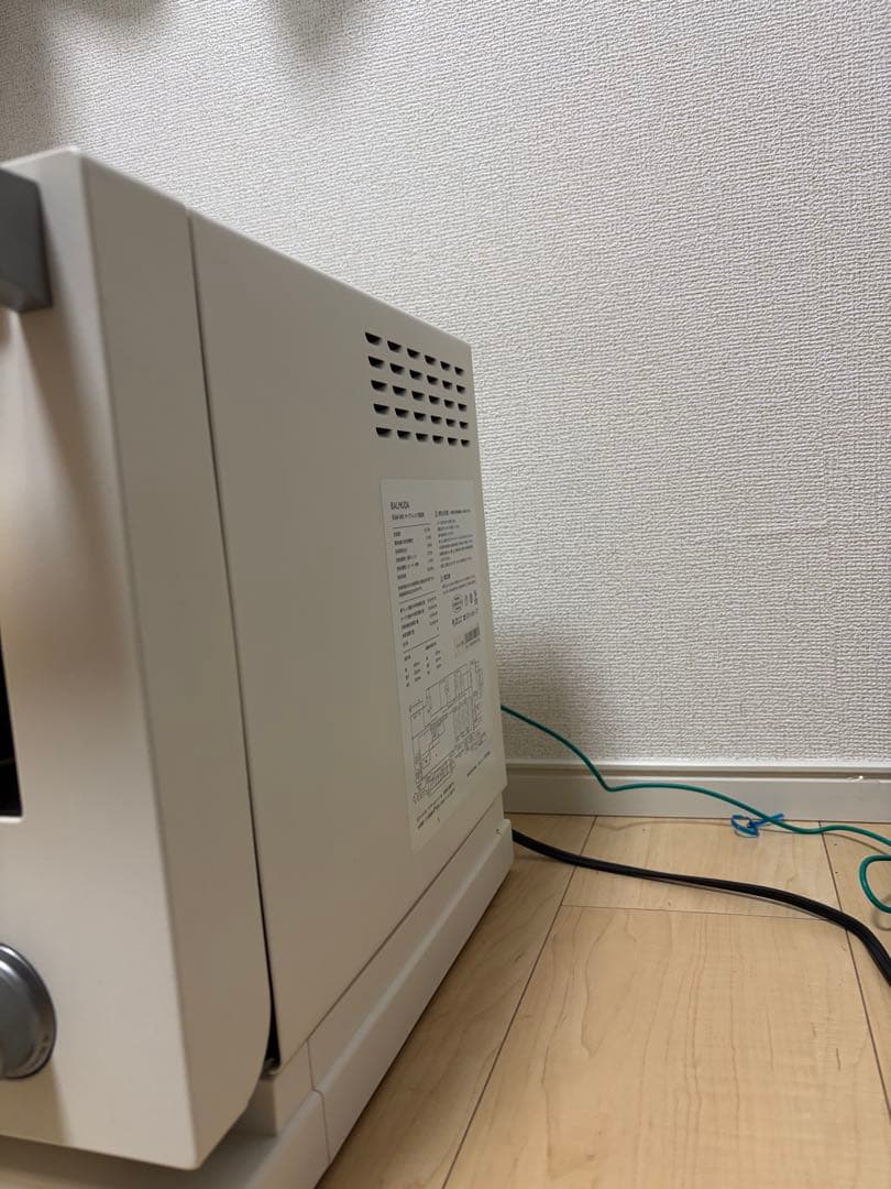 BALMUDA The Range K04A-WH 2019年モデル