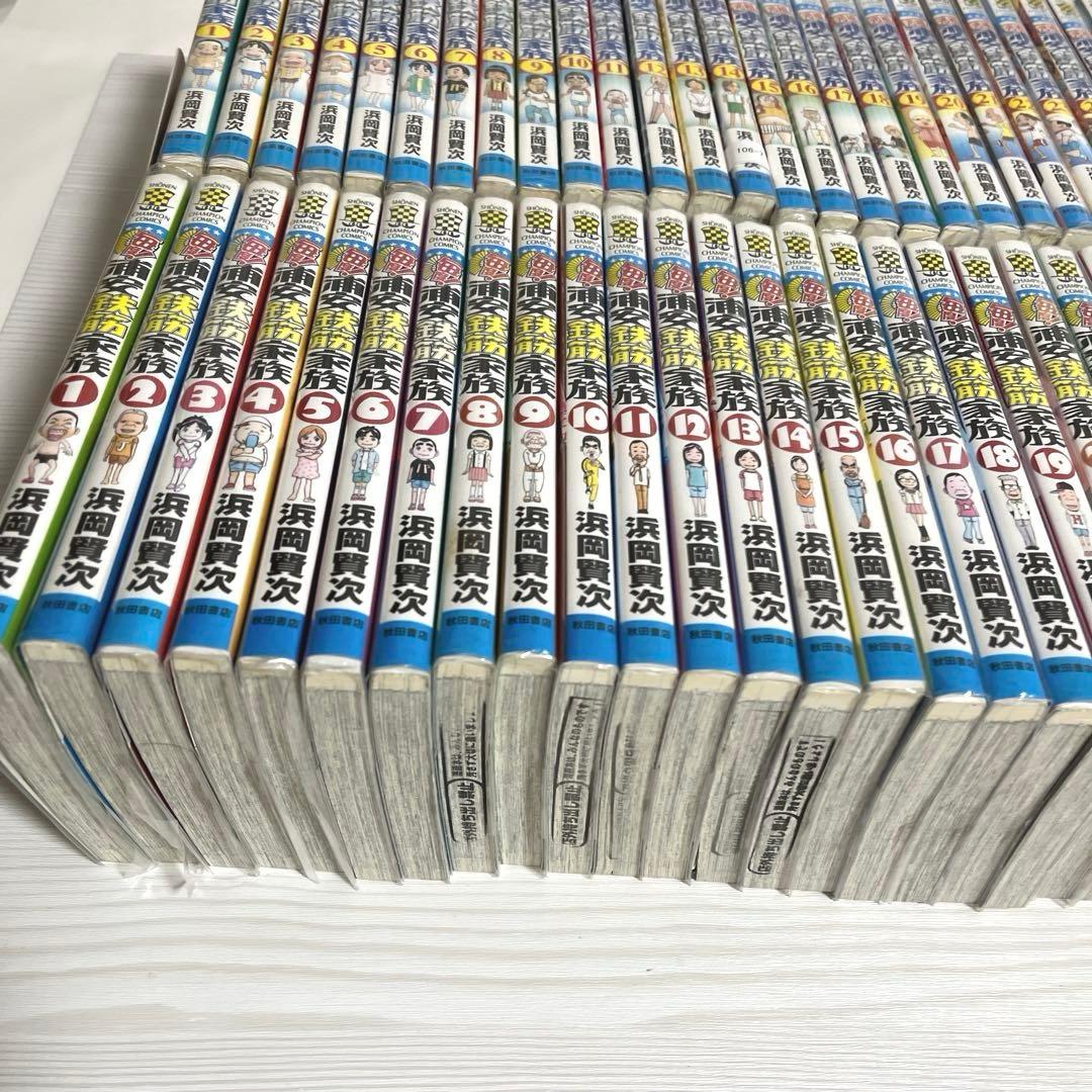 毎度!浦安鉄筋家族 28冊 元祖!浦安鉄筋家族 24冊 セット　送料込‼️ 漫喫本