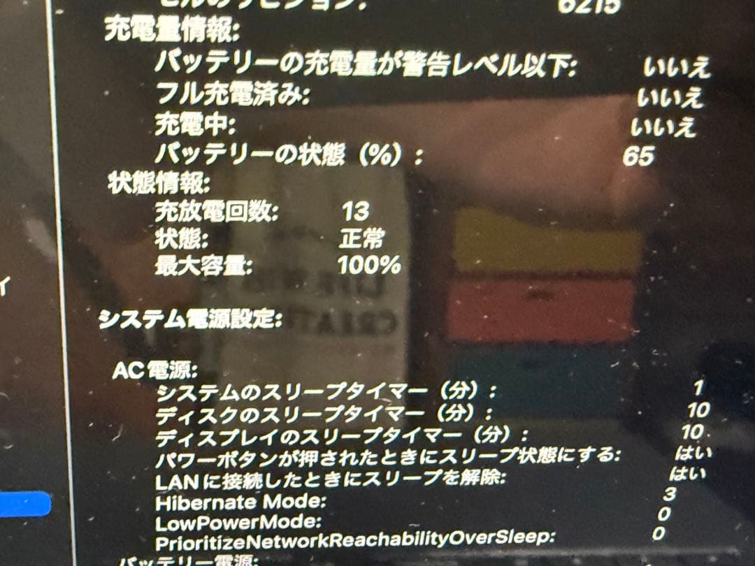 Apple MacBook Air M2 本体 ミッドナイト 256GB