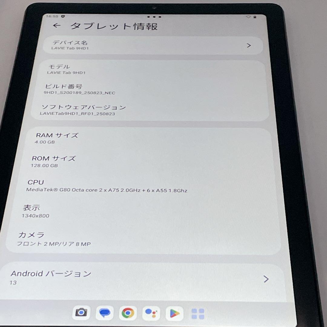 極美品 NEC LAVIE Tab 9HD1 PC-T0975GAS 128GB