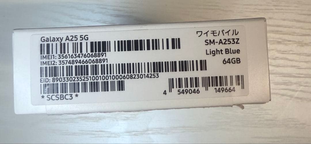 Samsung Galaxy A25 5G ホワイト