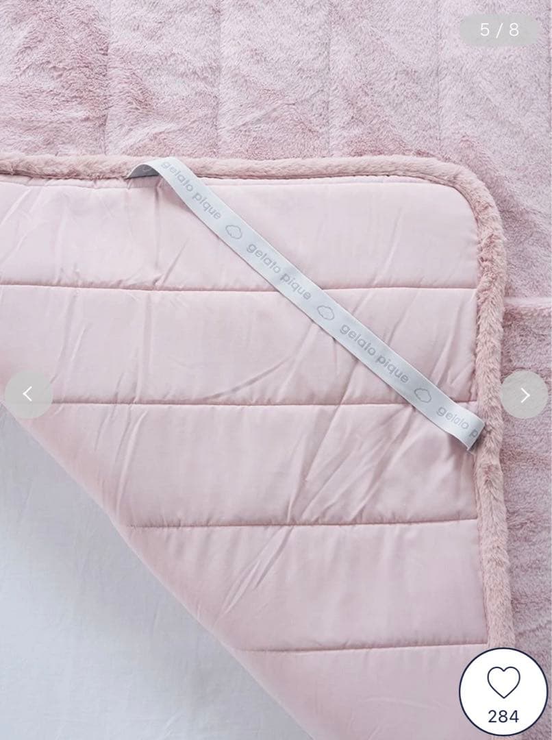 ジェラピケ ラビットエコファー 足入れ敷パッド(シングル）