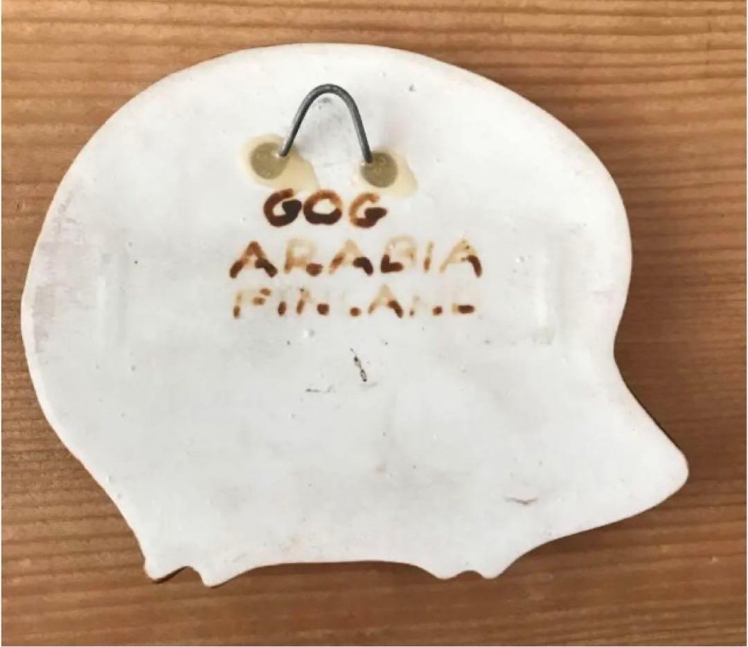 アラビア　ハリネズミ　アトリエ製　Gunvor Olin-Grönqvist