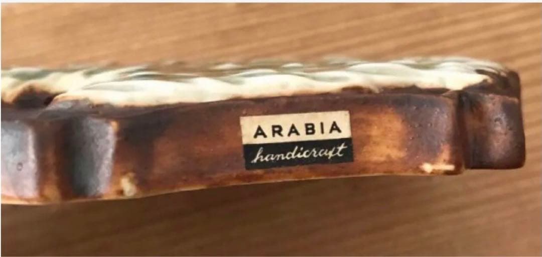 アラビア　ハリネズミ　アトリエ製　Gunvor Olin-Grönqvist