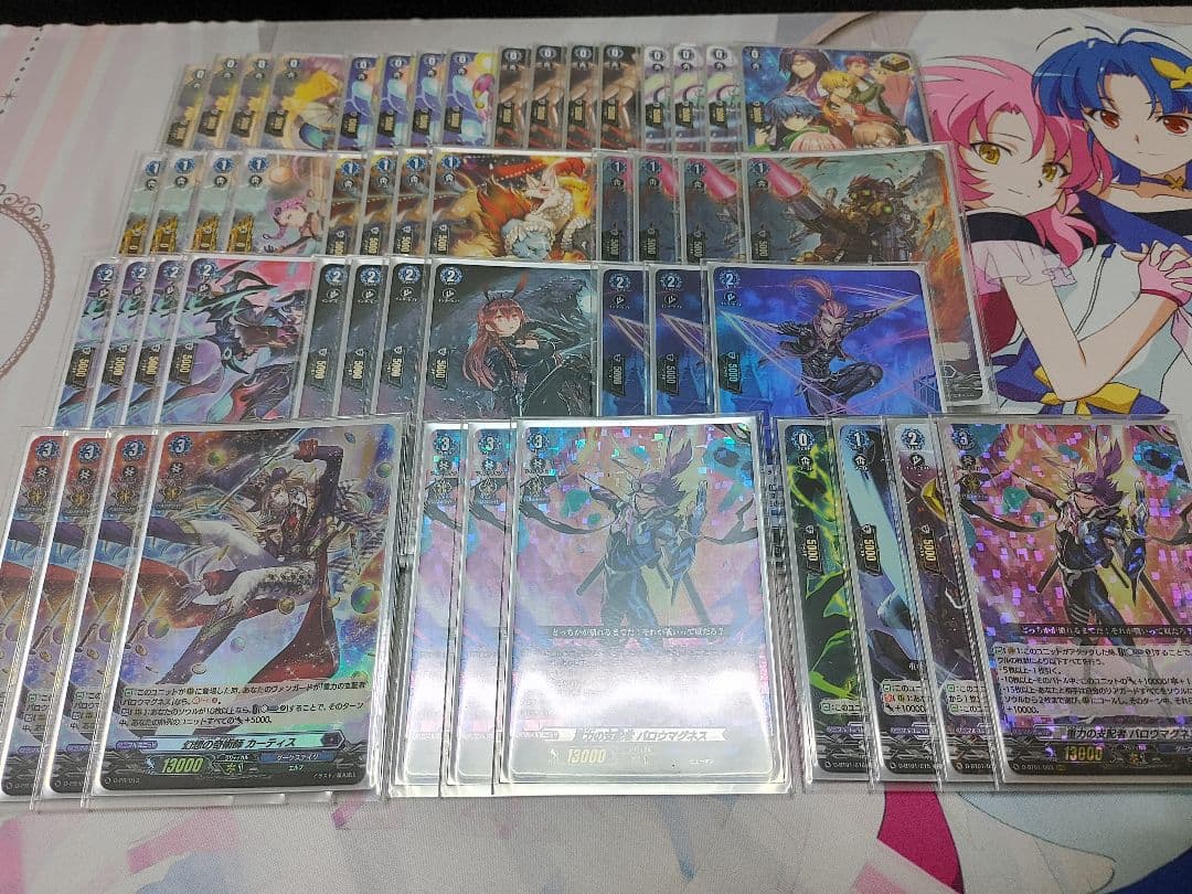 ヴァンガード グングヌラーム4枚入り バロウマグネス デッキ