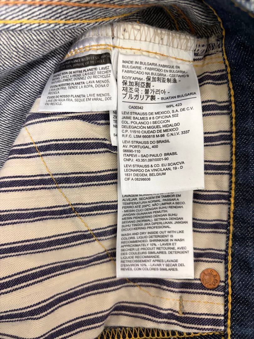 LEVI'S リーバイス LVC S501XX1944ブルガリア　 W30L34