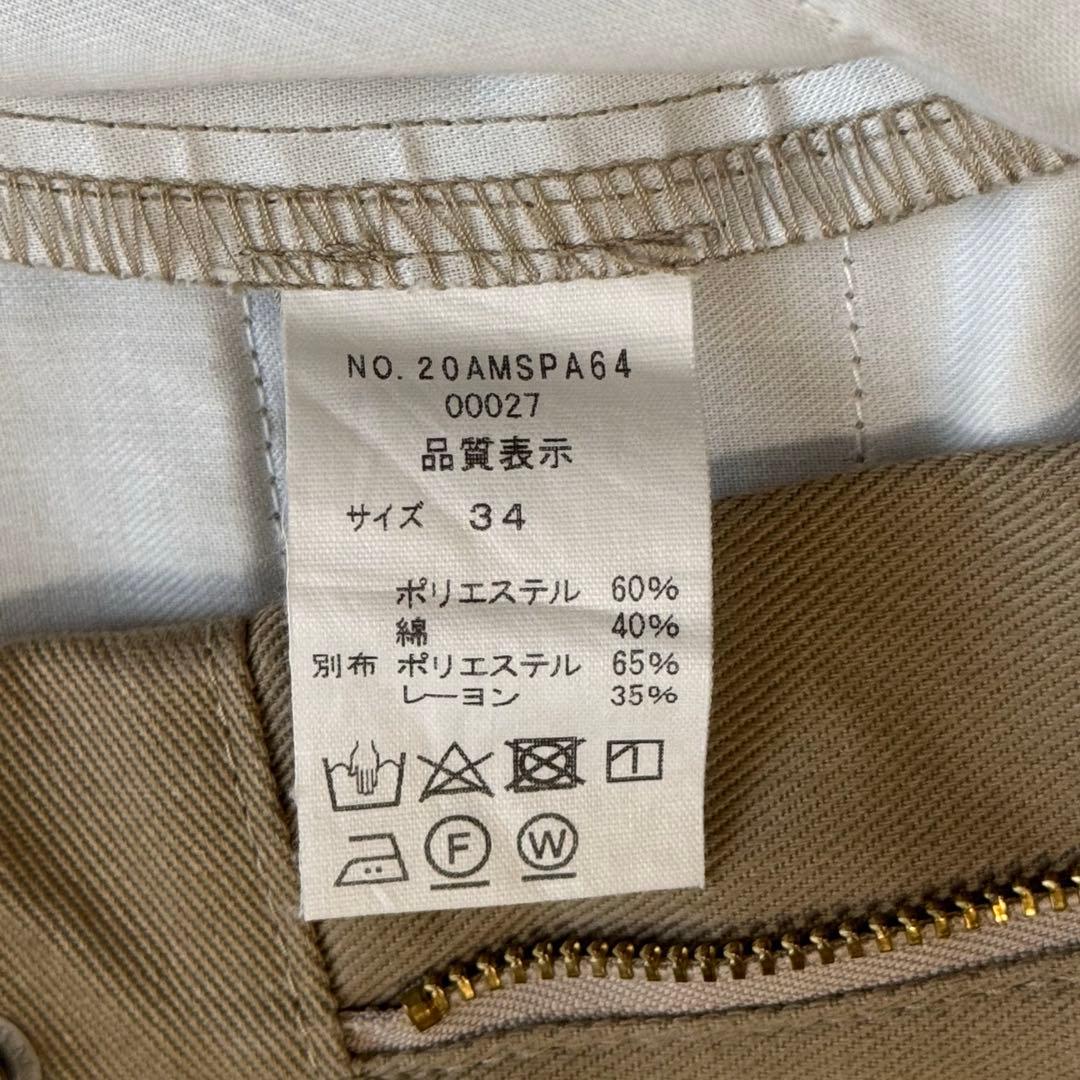 【専用】THE SHINZONE TOMBOYトムボーイパンツ ベージュ 34