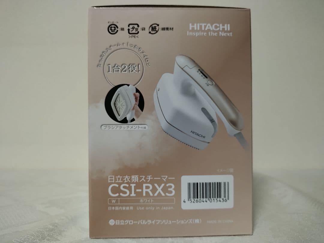 衣類ケア家電 HITACHI CSI-RX3(W) WHITE