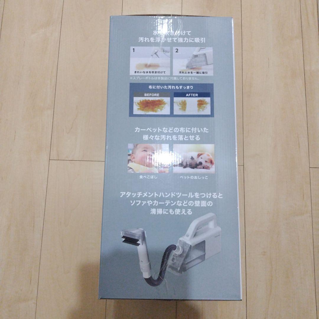 RNS-B200D-HW 新品未開封 ハンディリンサークリーナー