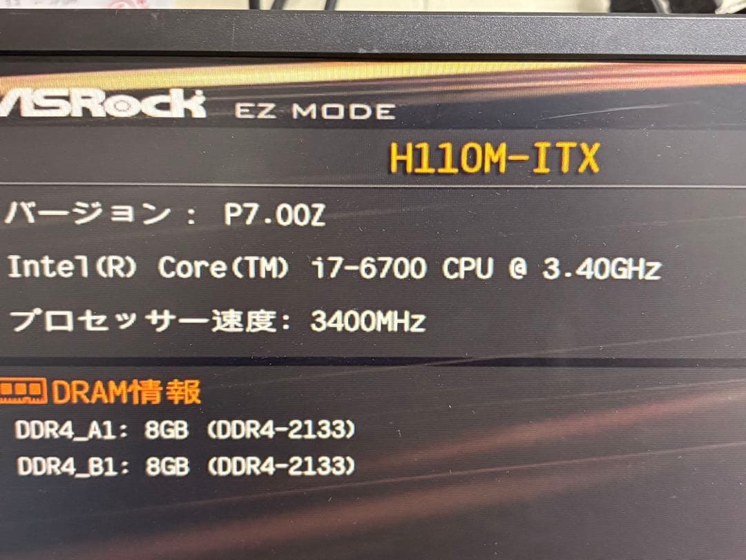 CPU Intel Core i7-6700 CPU 3.40GHz