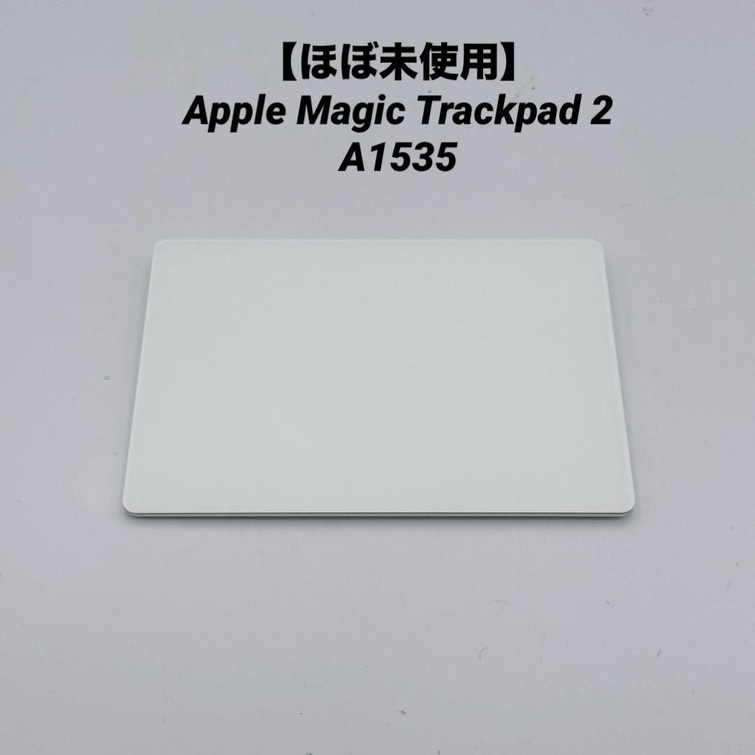 【ほぼ未使用】Apple Magic Trackpad 2 A1535