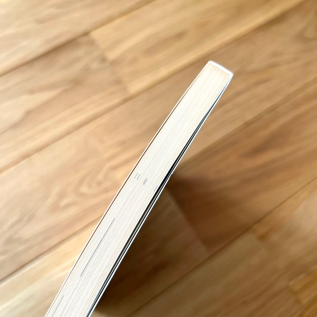 近藤喜文さん追悼文集　近藤さんのいた風景　増補改訂版