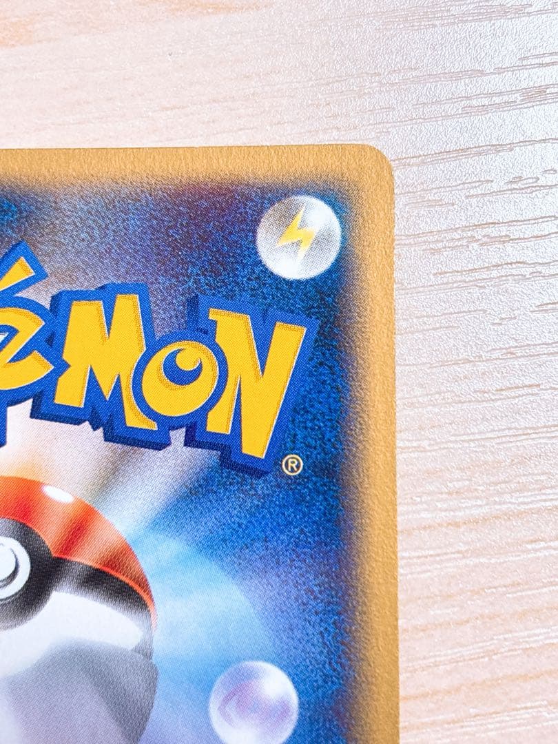 ポケモンカード マクドナルド ヤドン 014/018 2枚セット