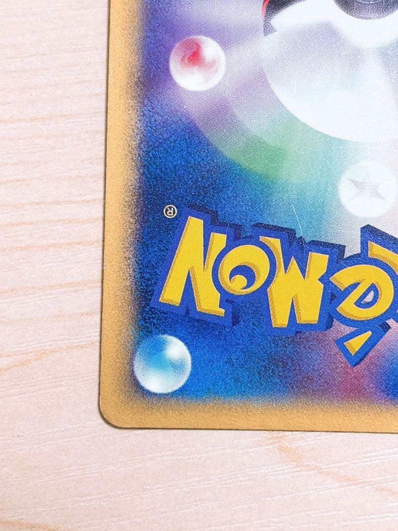 ポケモンカード マクドナルド ヤドン 014/018 2枚セット