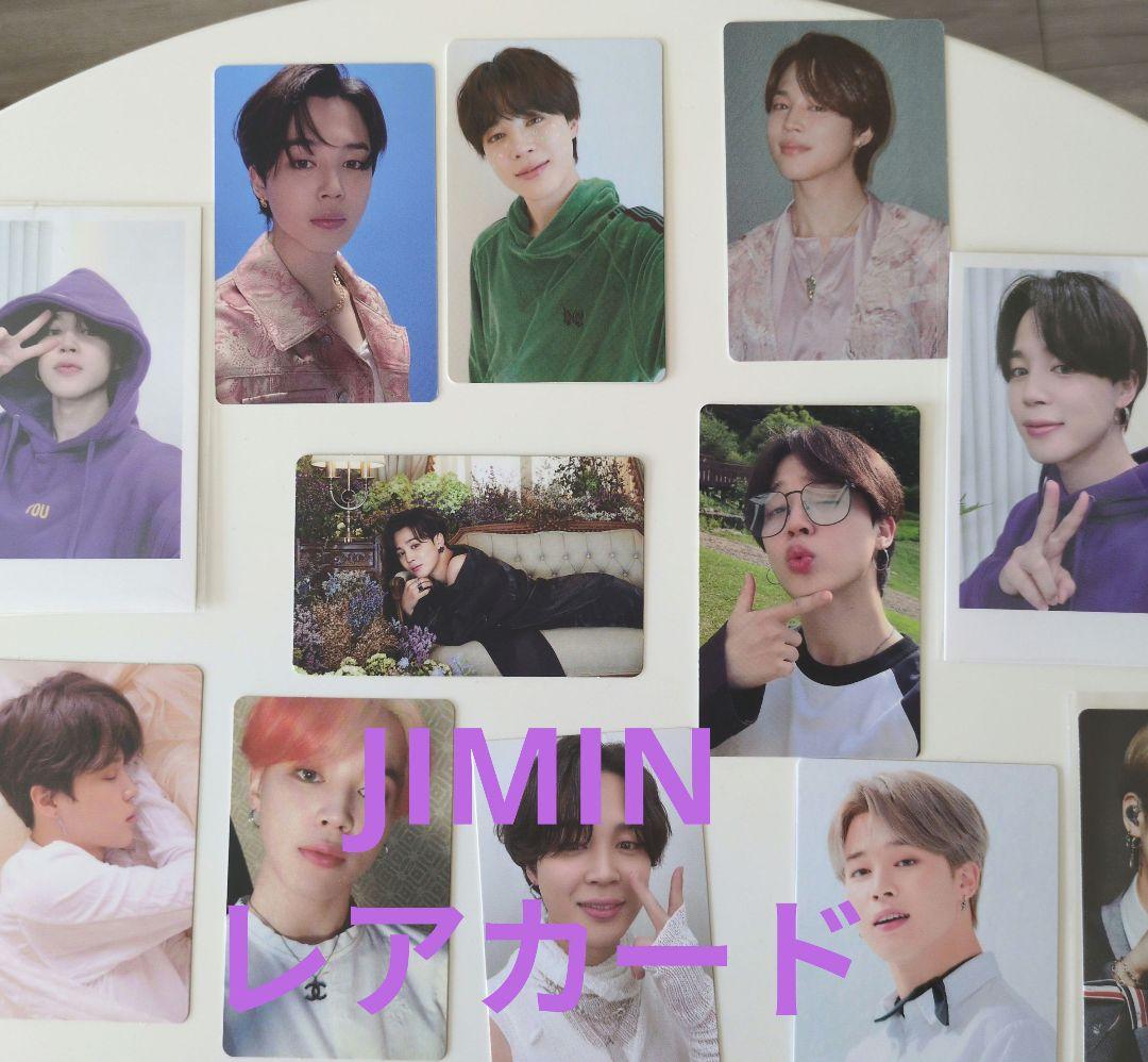 BTS JIMIN フォトカード