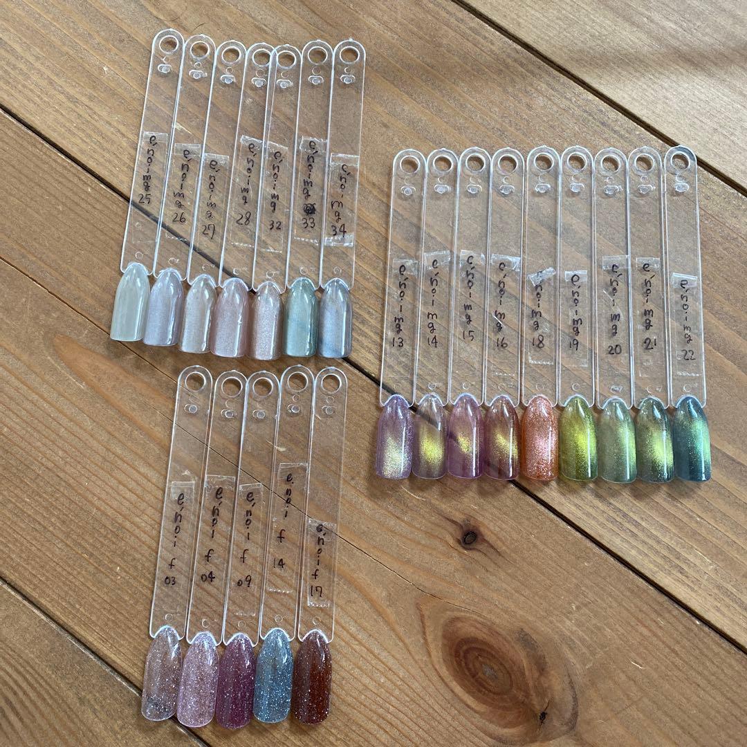 e'noi ジェル　マグネットジェル　ぷるマグ　セット売り