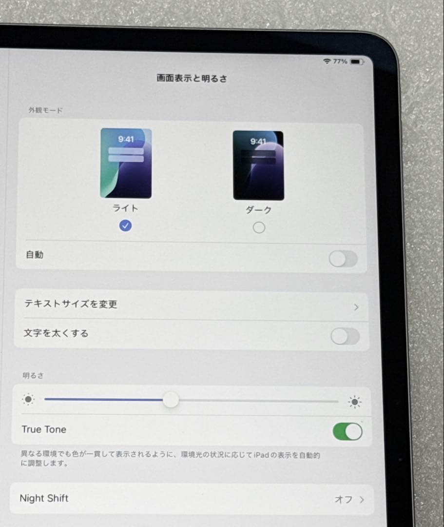 未使用に近い　バッテリー最大100%　iPad Air 13 M2 128GB
